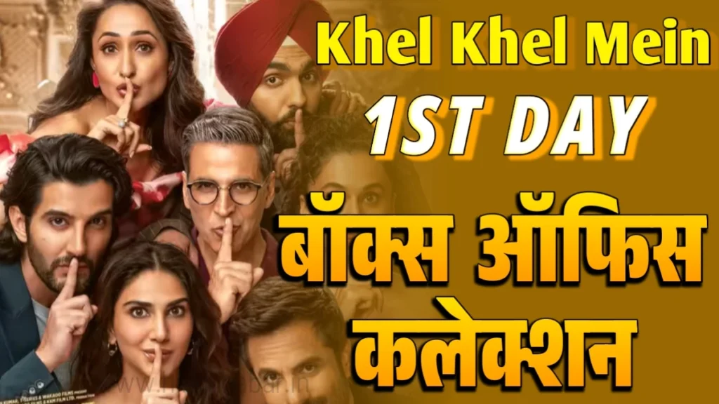 Khel Khel Mein Box Office Collection Day 1