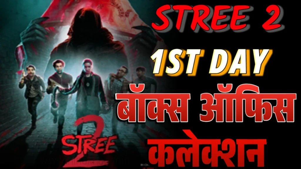 Stree 2 Box Office Day 1