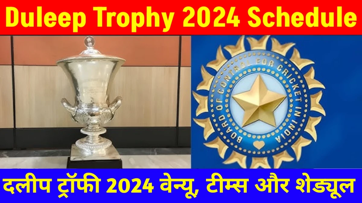 duleep trophy 2024 Schedule and Teams