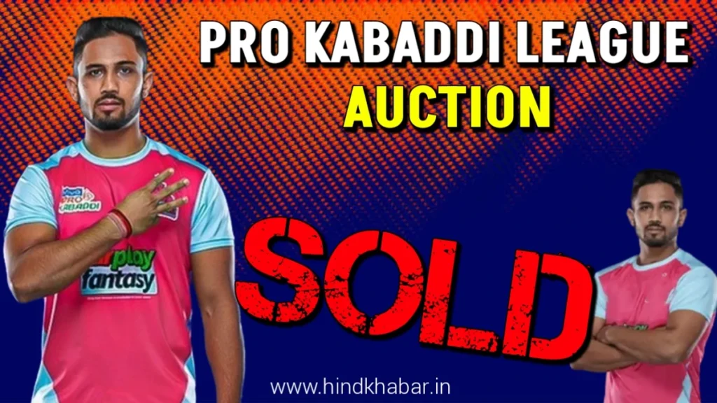 pro kabaddi league 2024 auction Sunil Kumar Bidding