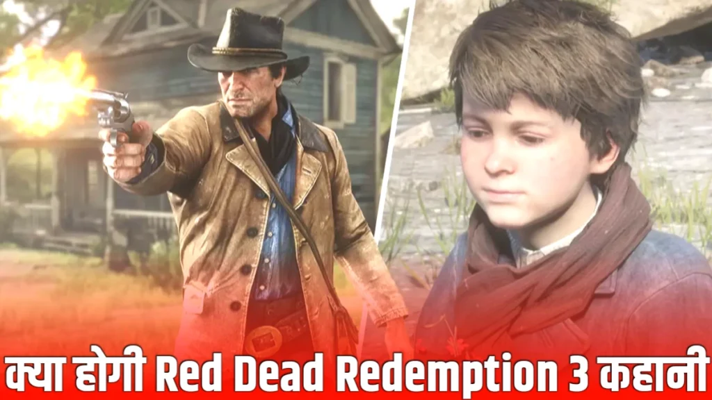 red Dead Redemption 3 Story line