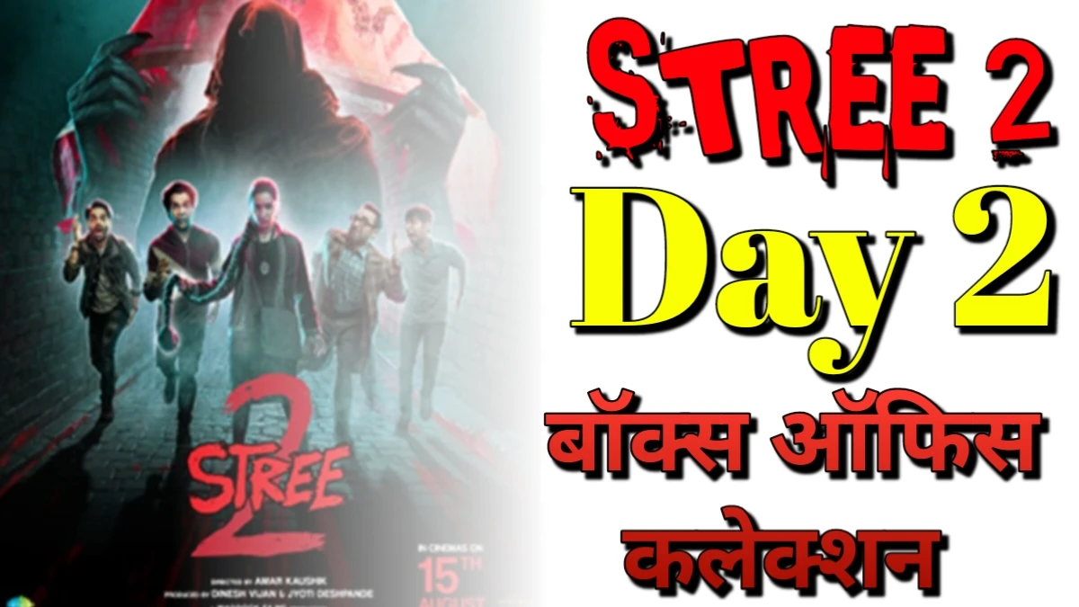 stree 2 Box office collection day 2