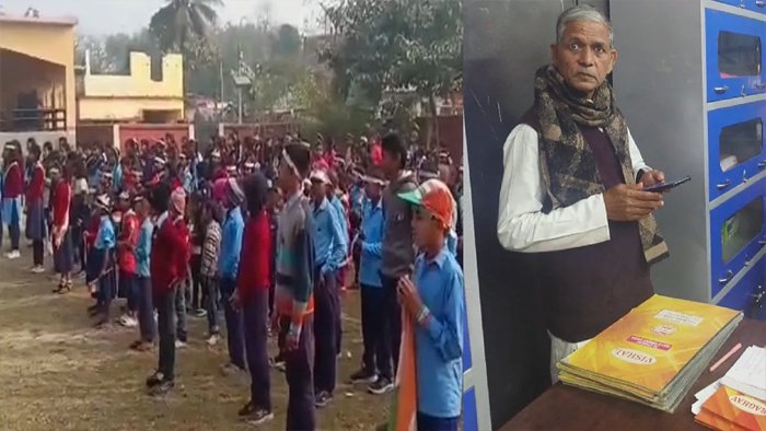 गणतंत्र दिवस पर राष्ट्रगान के बाद ‘मोहम्मद जिन्ना अमर रहे’ के लगे नारे, टीचर मंसूर आलम गिरफ्तार