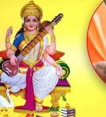 किस्मत चमकाने का खास योग! बसंत पंचमी पर करें ये शुभ दान, दूर होंगी बाधाएं