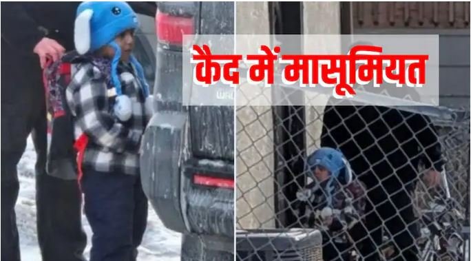 स्कूल से लौट रहे 5 साल के बच्चे को, अमेरिकी इमिग्रेशन एजेंटों ने हिरासत में लिया, बवाल