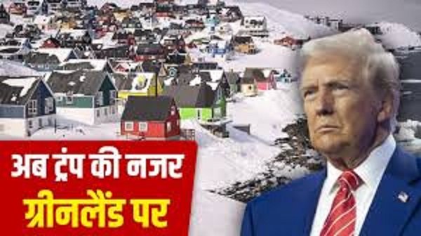 डोनाल्ड ट्रंप ने कहा, ग्रीनलैंड पर हमने कुछ नहीं किया तो रूस या चीन कब्जा कर लेंगे