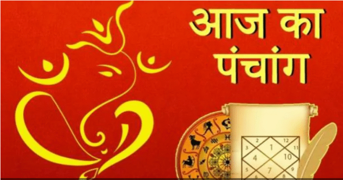 aaj_ka_panchang-1.png