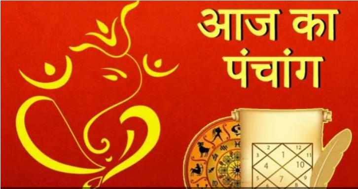 बुधवार को झगड़े और मुकदमे से रहें दूर, जानें शुभपहर और राहुकाल