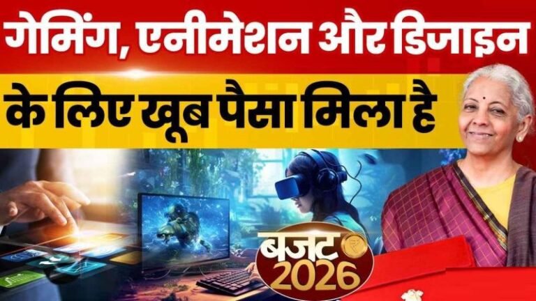 15,000 स्कूलों और 500 कॉलेजों में खुलेगा कंटेट क्रिएटर लैब, क्रिएटर्स की होगी बल्ले-बल्ले!