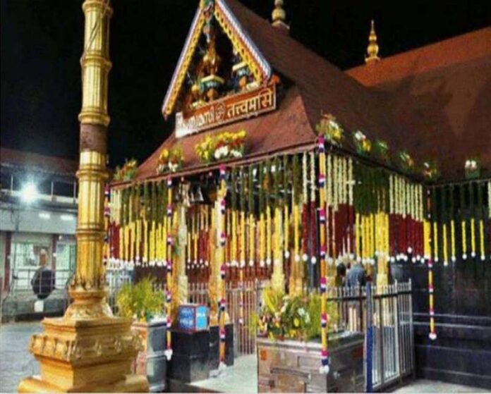 Sabarimala_Temple.jpg
