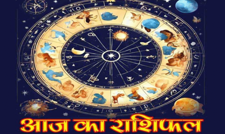 आज भूलकर भी न करें ये एक काम, वरना बढ़ सकती हैं मुश्किलें