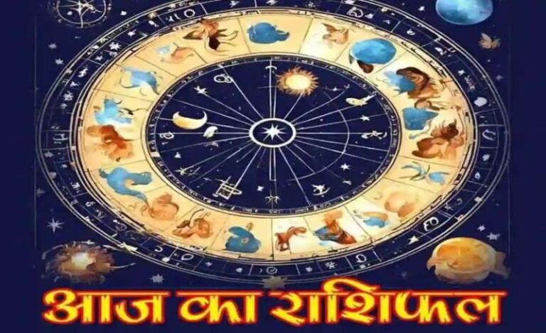 रविवार को मीन राशि को सताएगा अनचाहा भय, संभलकर रहें